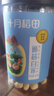 十月稻田 建宁去芯莲子 320g 大粒白莲子 冰糖红枣桂圆百合银耳羹 实拍图