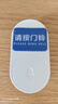 海得曼（Advent）门铃不用电池自发电无线门铃防水家用呼叫器FL-313 实拍图