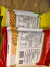 陈长有煎饼东北杂粮煎饼吉林敦化特产长有煎饼五粮玉米红枣口味软煎饼 3袋*220g五粮玉米红枣味各1袋 实拍图