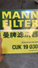 曼牌滤清器（MANNFILTER）带炭空调滤清器CUK1919M/CUK19030卡罗拉雷凌凯美瑞皇冠RAV4捷豹 实拍图