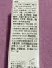 John Jeff1.325%油橄榄精华液(痘皮版)改善肌肤泛红舒缓姐夫 第3代油橄榄15ml(痘肌版) 实拍图