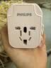 飞利浦（PHILIPS）全球通用旅行转换插头国际插座转换器出国英欧美澳标德国日本新加坡香港适用/2A1C充电 17W粉 实拍图
