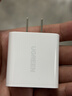绿联20W充电器适用苹果17充电头氮化镓Type-C快充插头iPhone17ProMax/16e/15/iPad平板小米华为手机 实拍图