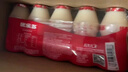 优乐多 乳酸菌饮品青提味白桃味双拼 100ml*24瓶 饮料  益生菌发酵 零食 实拍图