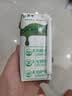 蒙牛纯牛奶钻包200ml*24盒 电商定制 实拍图