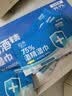 粒米75%酒精湿纸巾80片*3包独立装100片杀菌卫生消毒湿巾酒精棉片组合 实拍图