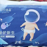 十月结晶全护新生冒险家婴儿纸尿裤超柔宝宝尿不湿【试用装】S码6片 实拍图