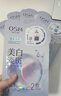 欧诗漫（OSM）珍珠美白淡斑面膜8盒补水保湿改善暗沉提亮护肤品520送女朋友礼物 实拍图