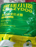 疯狂小狗 狗粮牛肉益生元10kg 金毛柯基中大小型幼犬成犬宠物通用粮20斤 实拍图