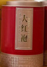 七春大红袍乌龙茶叶武夷岩茶特级大红袍500g茶叶礼盒端午节送老丈人 实拍图