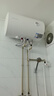 万和（Vanward）储水式电热水器家用速热厨房2200W双防电盾双重安全防护以旧换新Q1/T4PRO热水器上门安装 50L 2200W 小户型优选T4PRO[行业至短] 漏水换新机 实拍图