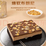 鲜京采生巧核桃布朗尼蛋糕360g 浓郁冰淇淋糕点茶歇聚会送家人 实拍图