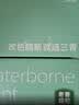 三青水性木器漆清漆家具翻新漆刷门窗衣柜油漆木用涂料 透明亮光1KG 实拍图