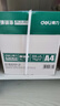 得力（deli）珊瑚海A4打印纸 70g500张*5包一箱 双面打印复印纸 整箱2500张7361【纸类金榜榜首】 实拍图
