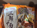 日清 合味道 迷你小杯 方便面整箱 即食早餐 泡面桶面 海鲜速食代餐 12杯556g/箱【海鲜+猪骨+五香】 实拍图