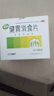 江中 健胃消食片160片成人儿童胃药中成药消化用药 调理脾胃虚弱健脾养胃胃酸消化不良胃胀气护胃胃炎 实拍图