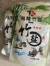 中盐 纯精竹盐225g*5【未加碘 海盐】炒菜调味 家用食用盐 中盐出品 实拍图