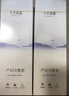 十月结晶 会阴冷敷垫顺剖两用产后侧切伤口冰敷发热冰敷降温 1条 实拍图