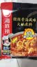 海底捞微辣骨汤风味火锅底料210g 麻辣烫 香锅火锅 一料多用 实拍图