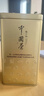 张一元茉莉花茶叶毛尖浓香型老北京伴手礼品金罐口粮茶特种200g礼盒装 实拍图
