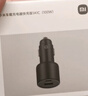 小米（MI）车载充电器【新SU7适配】超级快充版1A1C 100W大功率适用于小米15小米17 实拍图