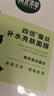 相宜本草【张凌赫同款】四倍蚕丝补水保湿亮肤透润面膜套装30片礼物 实拍图