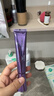 欧莱雅紫熨斗眼霜30ml全脸淡化细纹保湿护肤品母亲节礼物送妈妈 实拍图