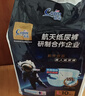 茵茵（cojin）航天双芯成人纸尿裤XL码80片(臀围110CM以上) 老年人孕产妇尿不湿 实拍图