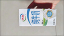 伊利【新鲜日期】严选牧场纯牛奶 250ml*16盒 全脂牛奶 礼盒装 2月产 实拍图