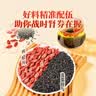 贡苑 韭菜籽枸杞子茶 肝肾同补中药材茶包男性非野生炒熟泡水喝180g 实拍图