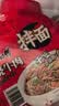 康师傅方便面 经典干拌面 红烧牛肉面110g*12盒 泡面整箱速食 方便食品 实拍图