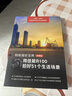 佳能（Canon）r100 微单相机 入门级 旅游家用学生vlog视频 4k 小巧便携半画幅 eosr100 佳能相机 R100套机+永诺50F1.8 II 套餐一【卡/包/电池/R100宝典等】 实拍图