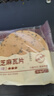比比赞（BIBIZAN）山药芝麻瓦片黑芝麻味1000g整箱2斤薄脆饼干煎饼解馋休闲零食品 实拍图
