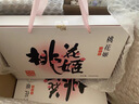 东阿阿胶官方店【倪妮推荐】桃花姬阿胶糕 早餐营养品 520礼物礼盒送礼 75g*4盒 礼盒装|直播间抽免单 实拍图