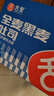 舌里黑麦全麦面包1000g0脂手撕吐司粗粮营养早餐健身代餐休闲零食 实拍图