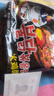 三养（SAMYANG）火鸡面三养速食方便面袋装 700g(140g*5)泡面拌面早餐零食 实拍图