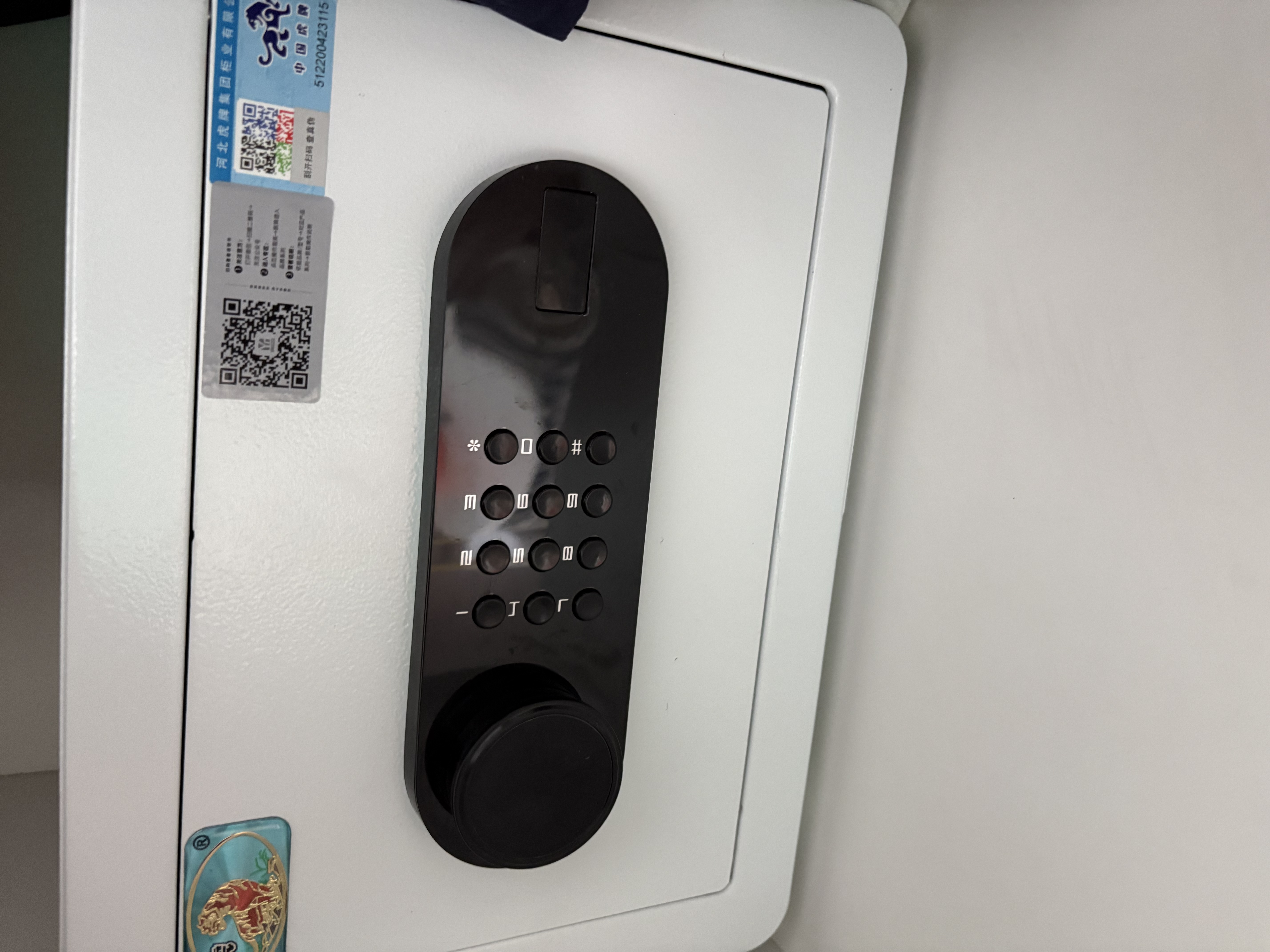 虎牌保险柜 家用小型指纹密码WIFI保险箱 智能迷你防盗保管箱 【2026年新款升级】月光白-25厘米 电子密码锁 实拍图