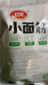 卫龙 辣条 面筋 火鸡面味282g/约13包*3 休闲解馋小零食 办公室零食  实拍图