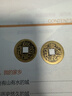 五帝钱铜钱仿古加厚通宝串招财结婚人财兴旺节庆饰品 乾隆一枚 实拍图