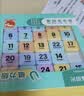 晨光（M&G）文具磁力数字华容道九宫格数独滑动拼图小学生魔方益智玩具5*5儿童礼物 实拍图