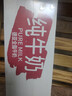 德亚（Weidendorf）德国进口高钙全脂纯牛奶200ml*30整箱装儿童学生营养早餐 实拍图