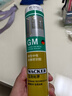 瓦克（WACKER）GM玻璃胶通用型厨卫密封胶美容胶中性门窗橱柜封边胶透明 实拍图