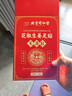 同仁堂御医匠花椒艾草生姜足贴叶除湿气重排体内湿寒减肥贴祛湿排毒52贴 实拍图