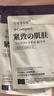奈皙日本胶原蛋白面膜抗皱紧致抗衰老高端补水美淡白斑熬夜去黄女男士 实拍图