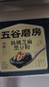 五谷磨房无糖版能量小黑条黑芝麻糊核桃芝麻黑豆粉五黑粉早餐代餐粉256g 实拍图