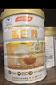 汤臣倍健卓瑞蛋白粉600gX4盒 中老年人增强免疫力乳清蛋白非奶粉 实拍图