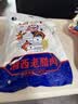 杨大爷 烟熏腊味农家湖南特产腊肉咸肉 湘西老腊肉1斤装500g 实拍图