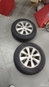 玲珑轮胎汽车轮胎175/70R14 84T XL 玲珑臻选 HD 适配桑塔纳/捷达 实拍图