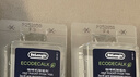 德龙（Delonghi）（Delonghi）咖啡机除垢剂 高强度清洁清洗剂咖啡机保养液 2*100ml 1号会员店【价保618】 实拍图