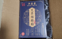 中葆堂腰椎贴关节温灸贴关节贴热敷腰部中老年人非黑膏药贴2盒装 实拍图